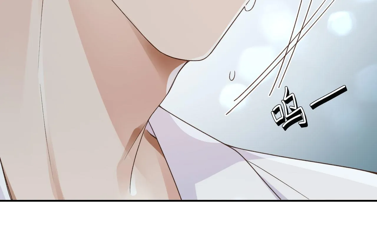 第20话 为什么咬我？ 第41页