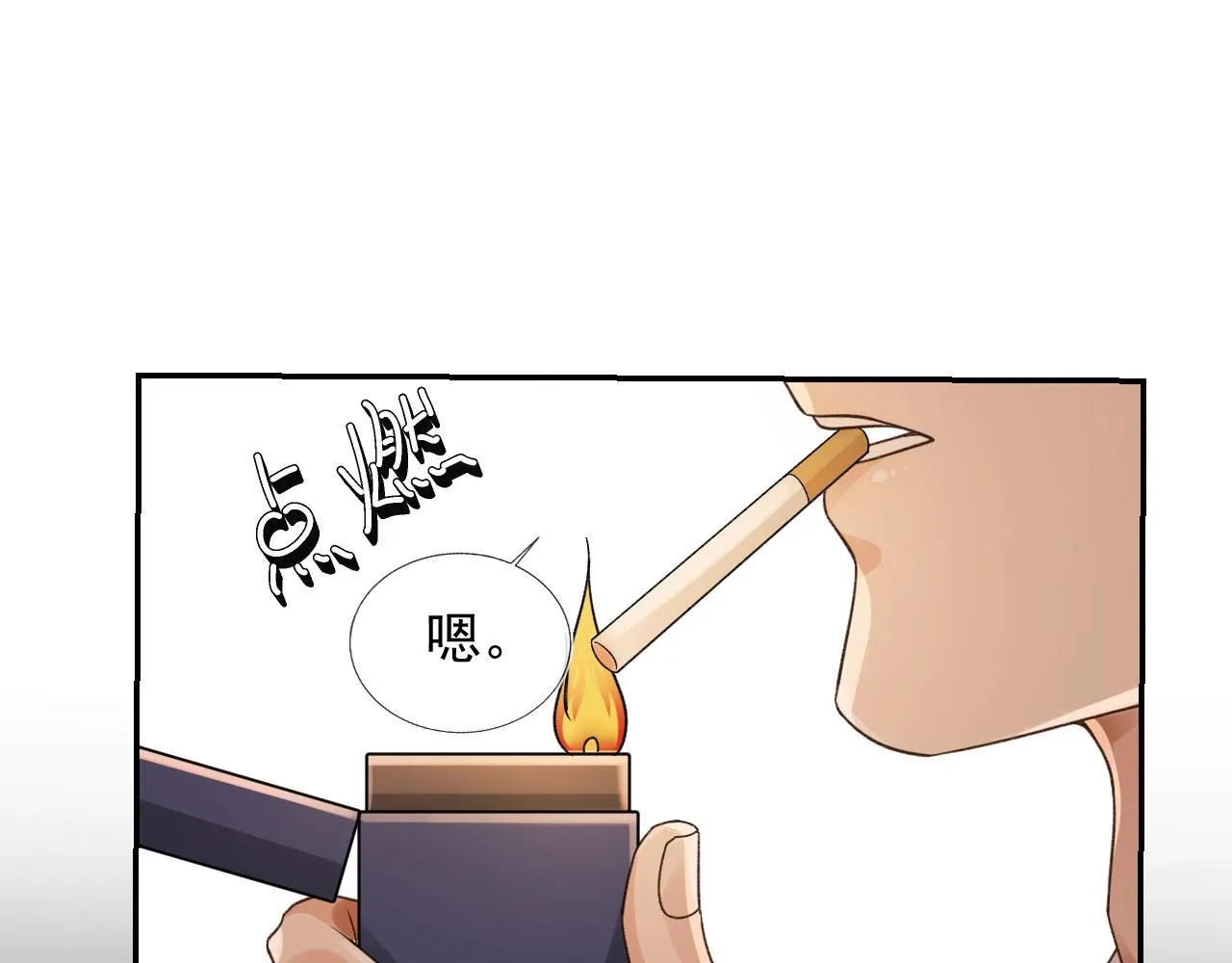 第20话 为什么咬我？ 第60页