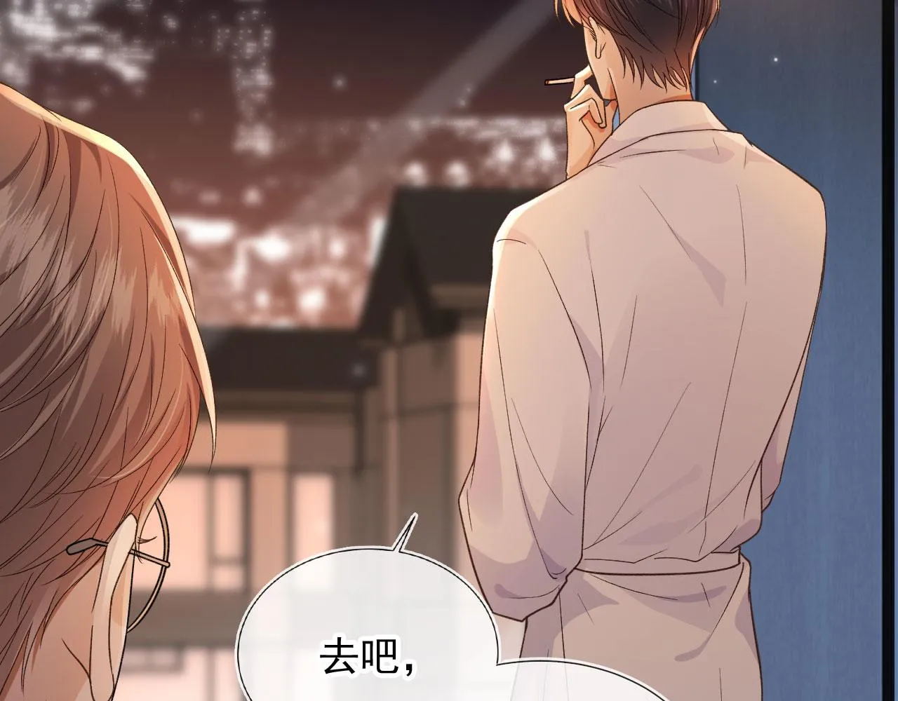 第20话 为什么咬我？ 第62页