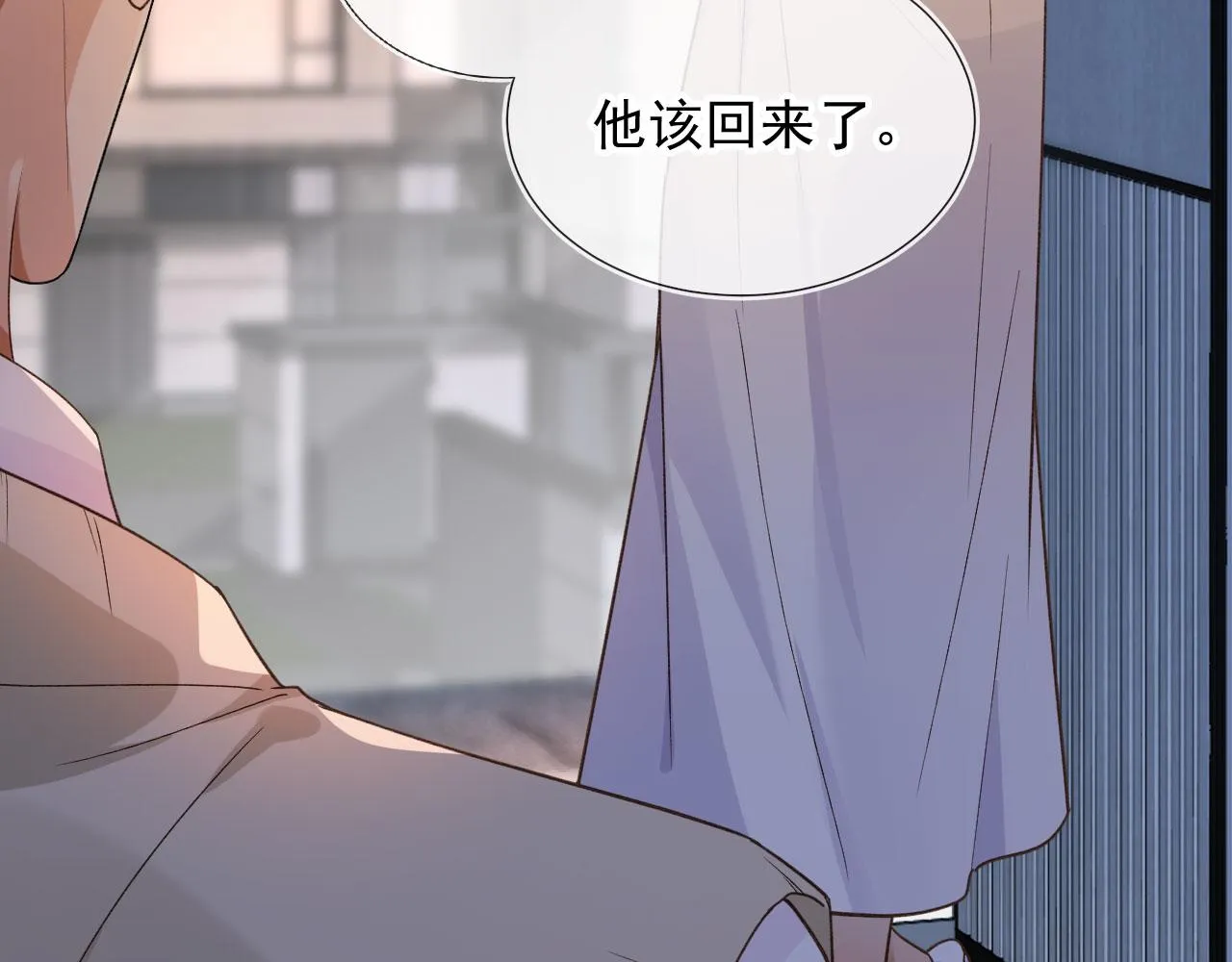 第20话 为什么咬我？ 第63页