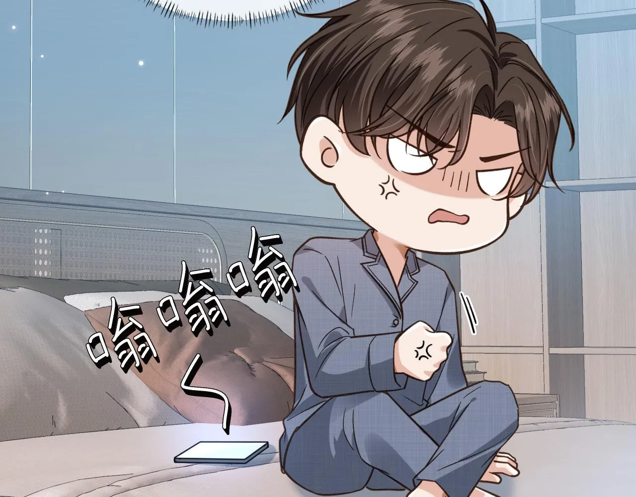 第20话 为什么咬我？ 第73页