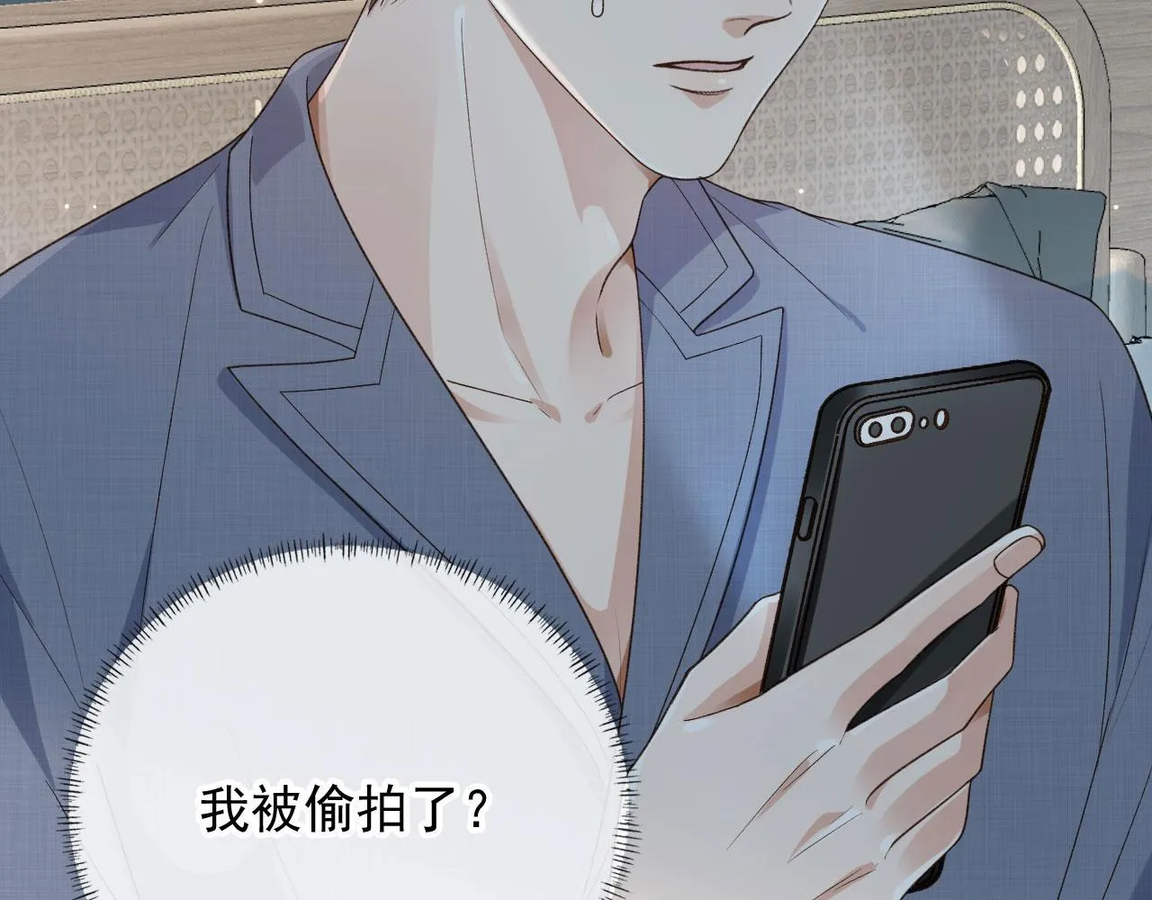 第20话 为什么咬我？ 第89页