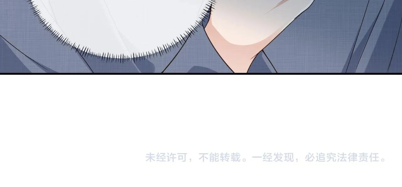 第20话 为什么咬我？ 第90页