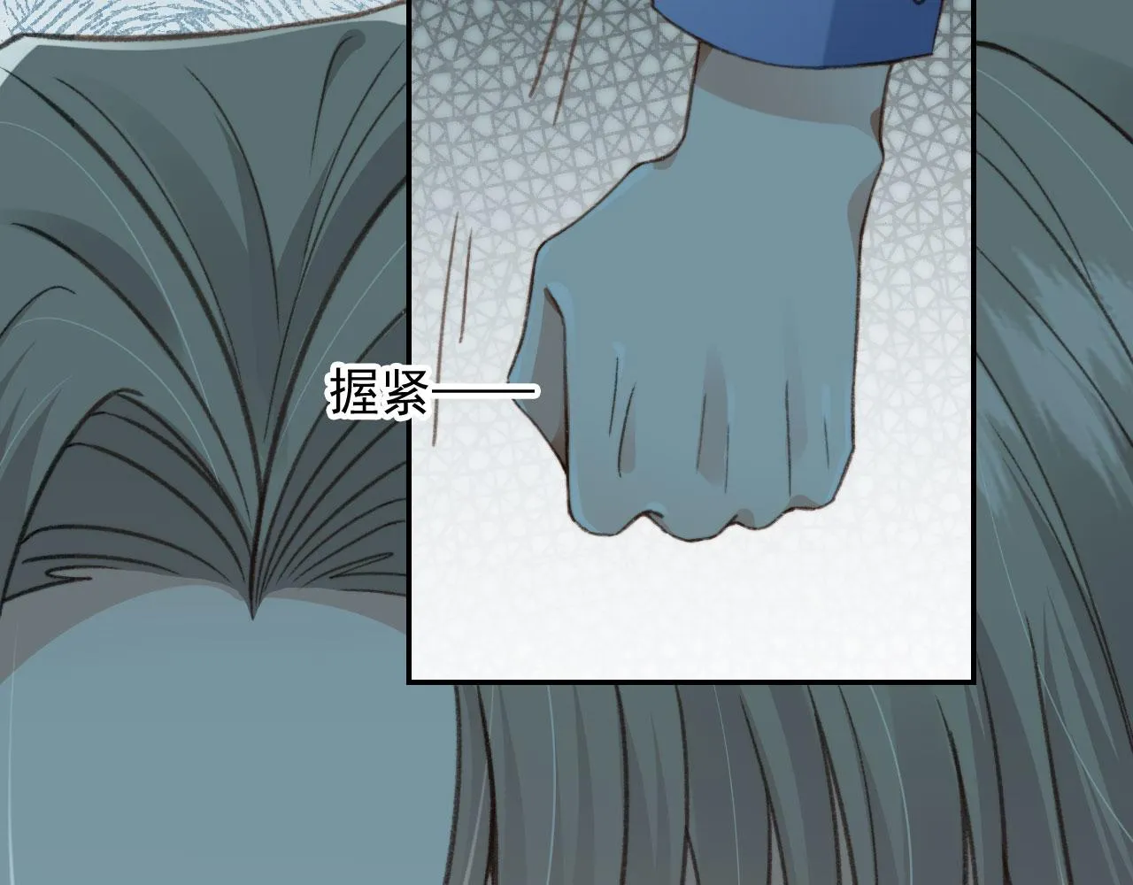 第19话 没忍住 第14页