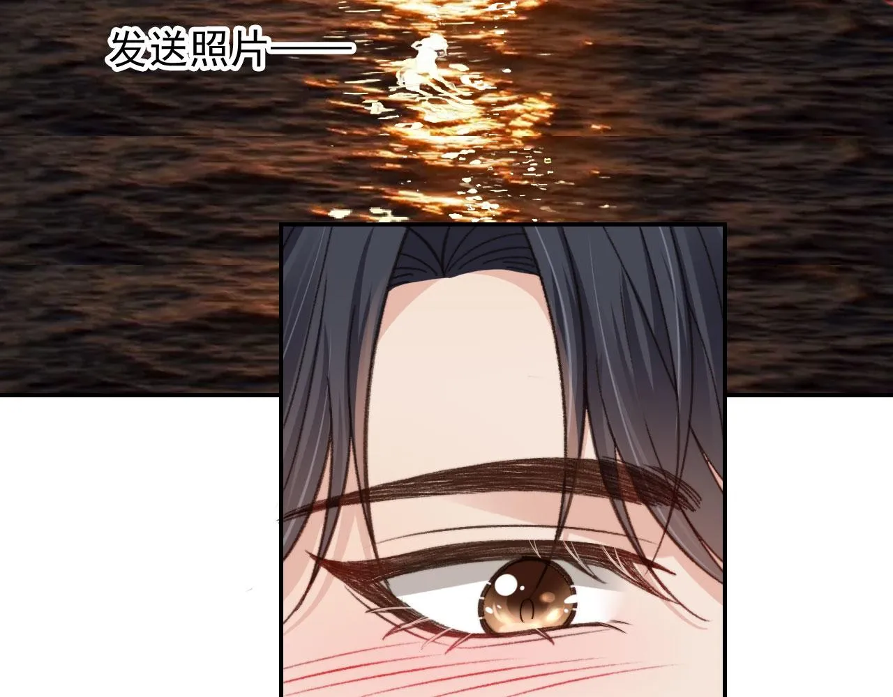 第19话 没忍住 第42页