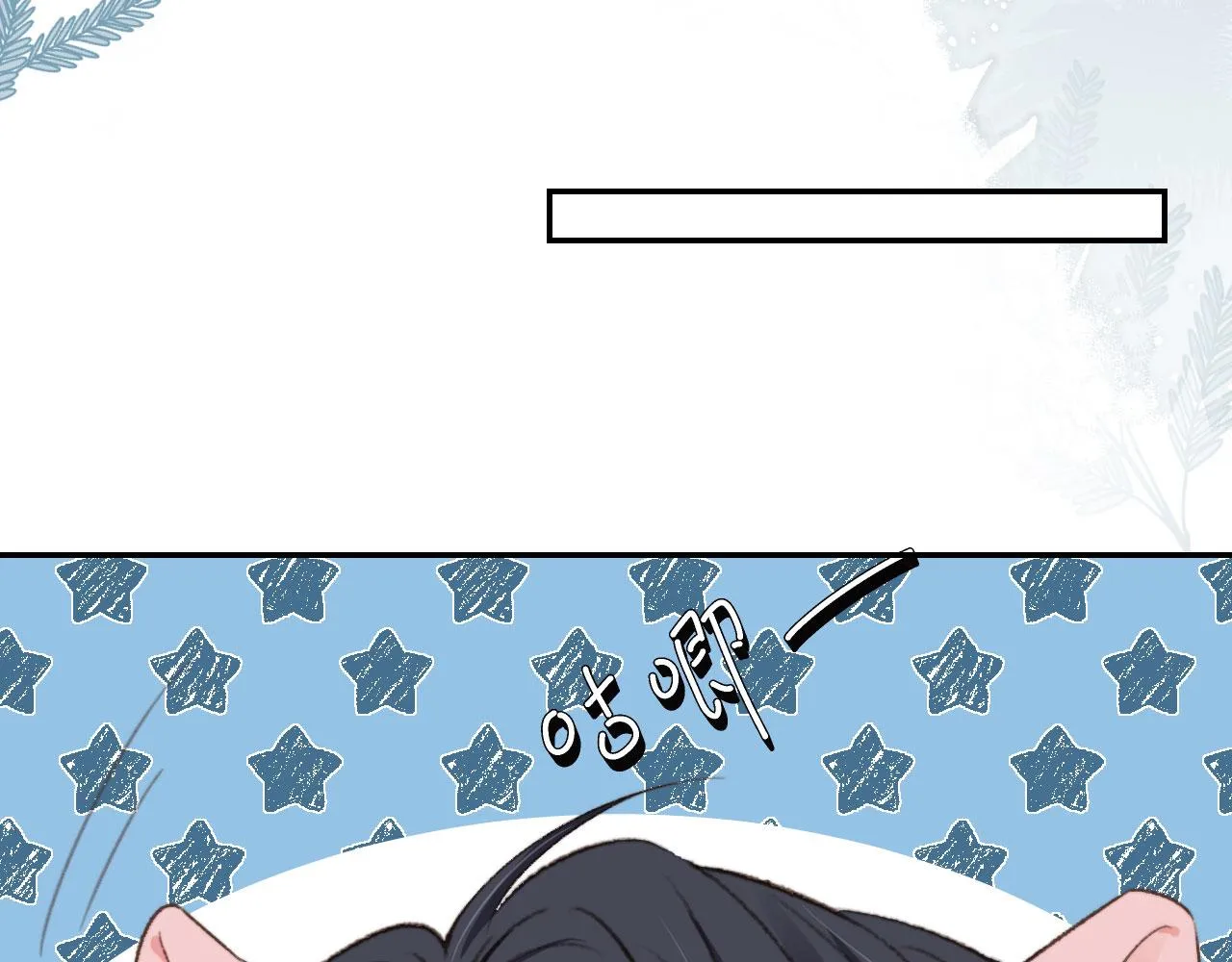 第19话 没忍住 第61页
