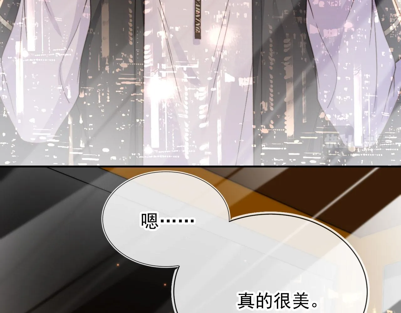 第19话 没忍住 第72页