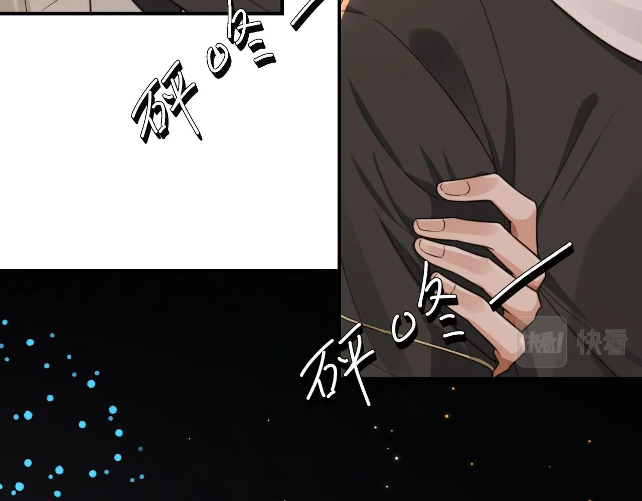 第19话 没忍住 第86页