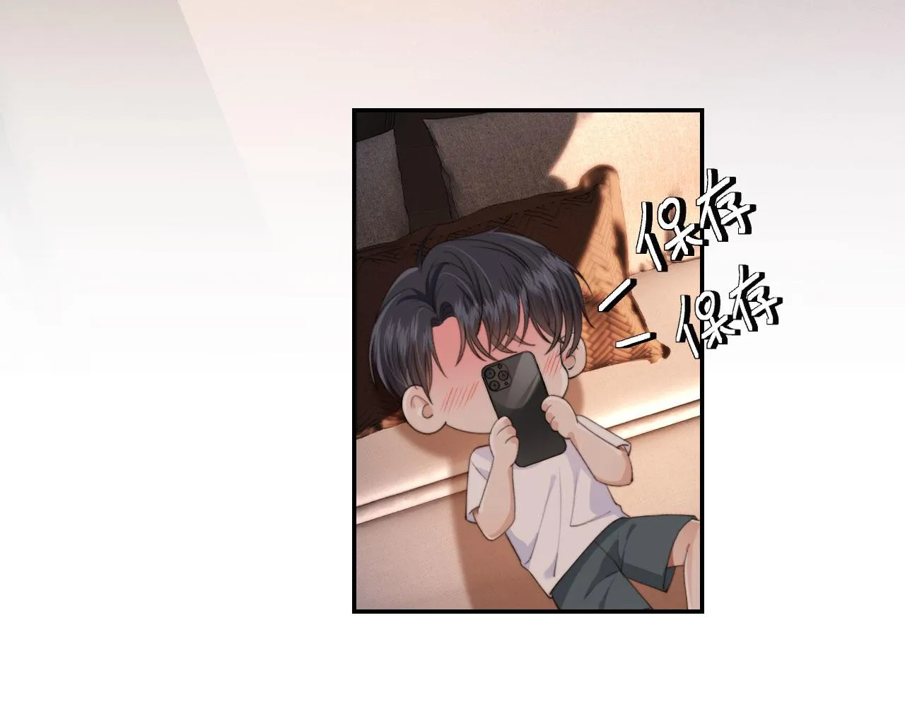 第22话 看看腿？ 第10页