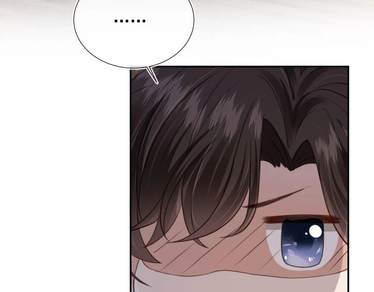 第22话 看看腿？ 第42页