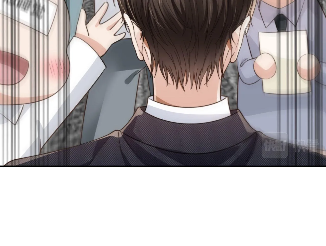 第22话 看看腿？ 第56页