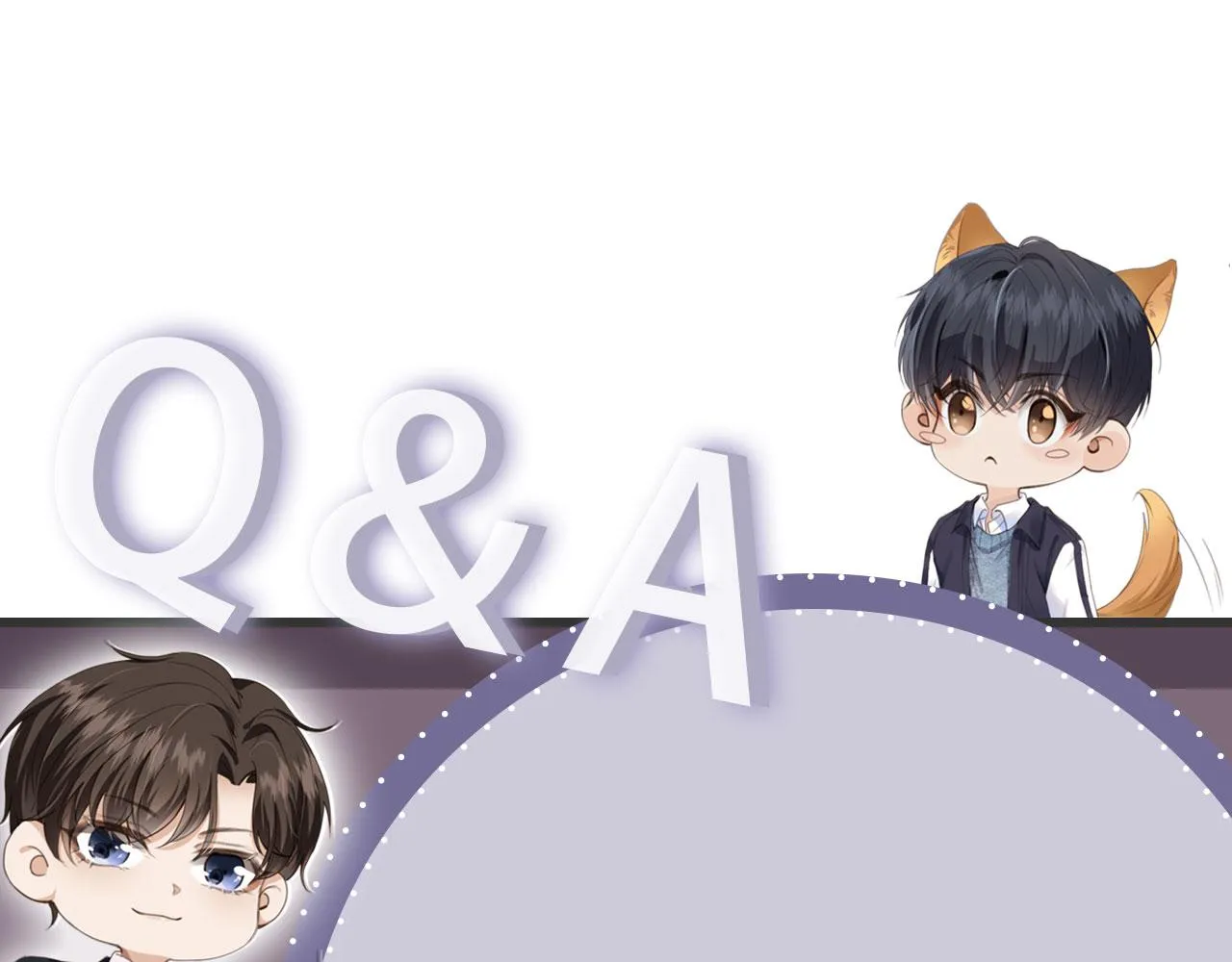 第22话 看看腿？ 第82页