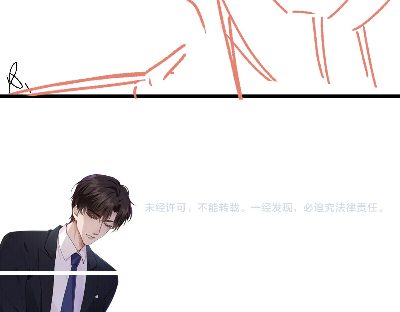 第22话 看看腿？ 第89页