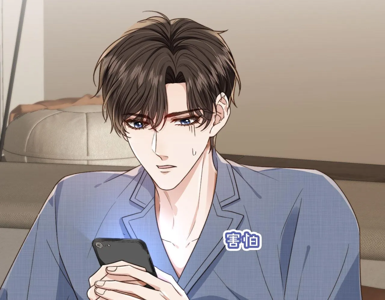 第21话 你是谁？ 第29页