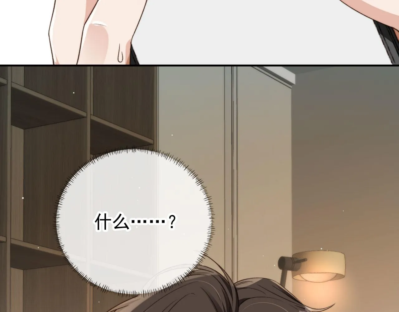 第21话 你是谁？ 第31页