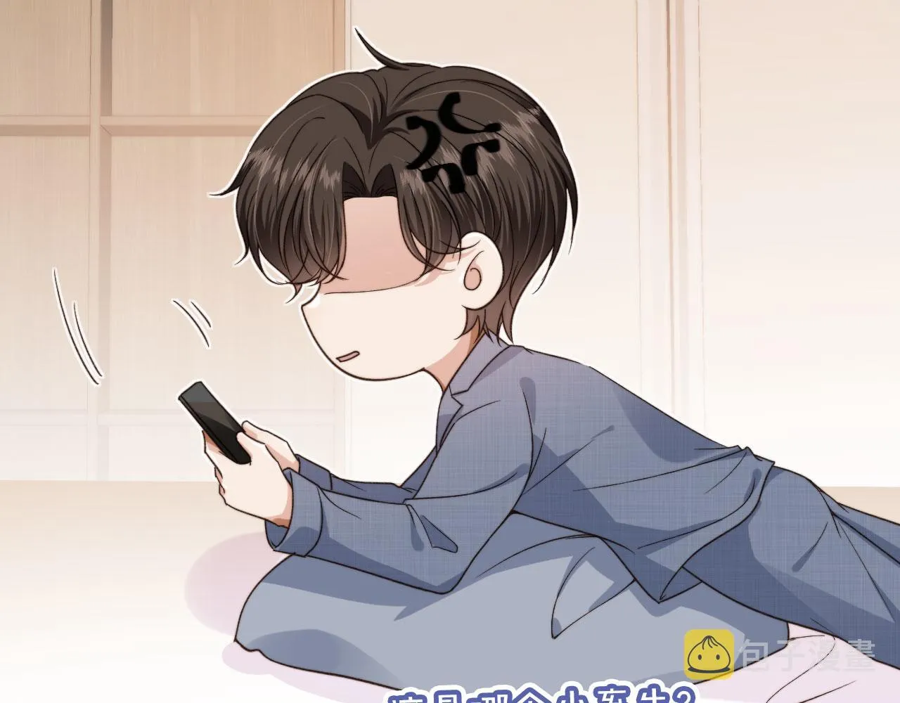 第21话 你是谁？ 第35页