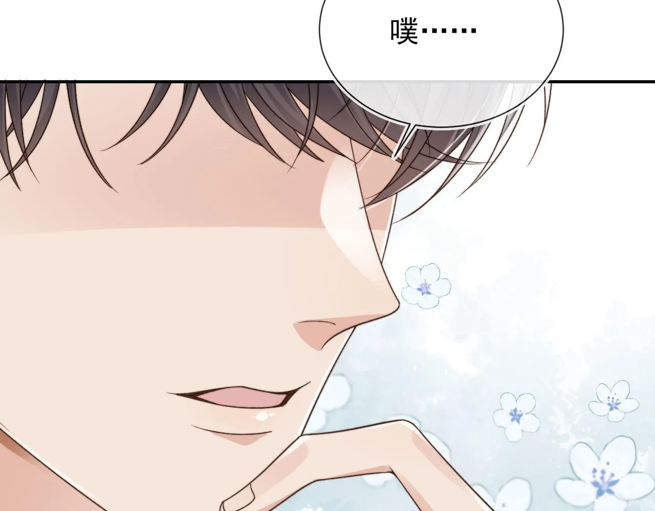 第21话 你是谁？ 第37页