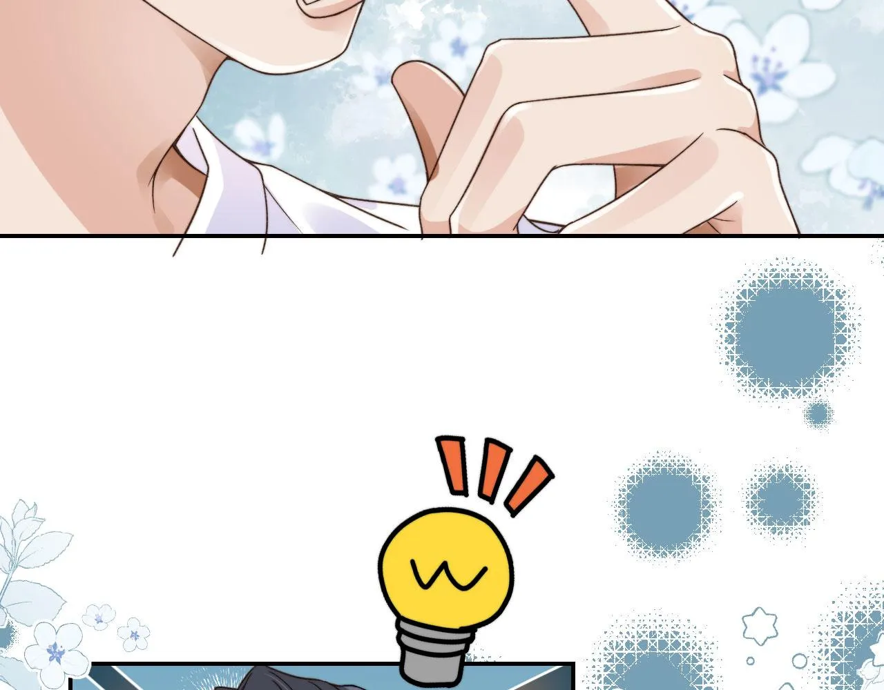 第21话 你是谁？ 第38页