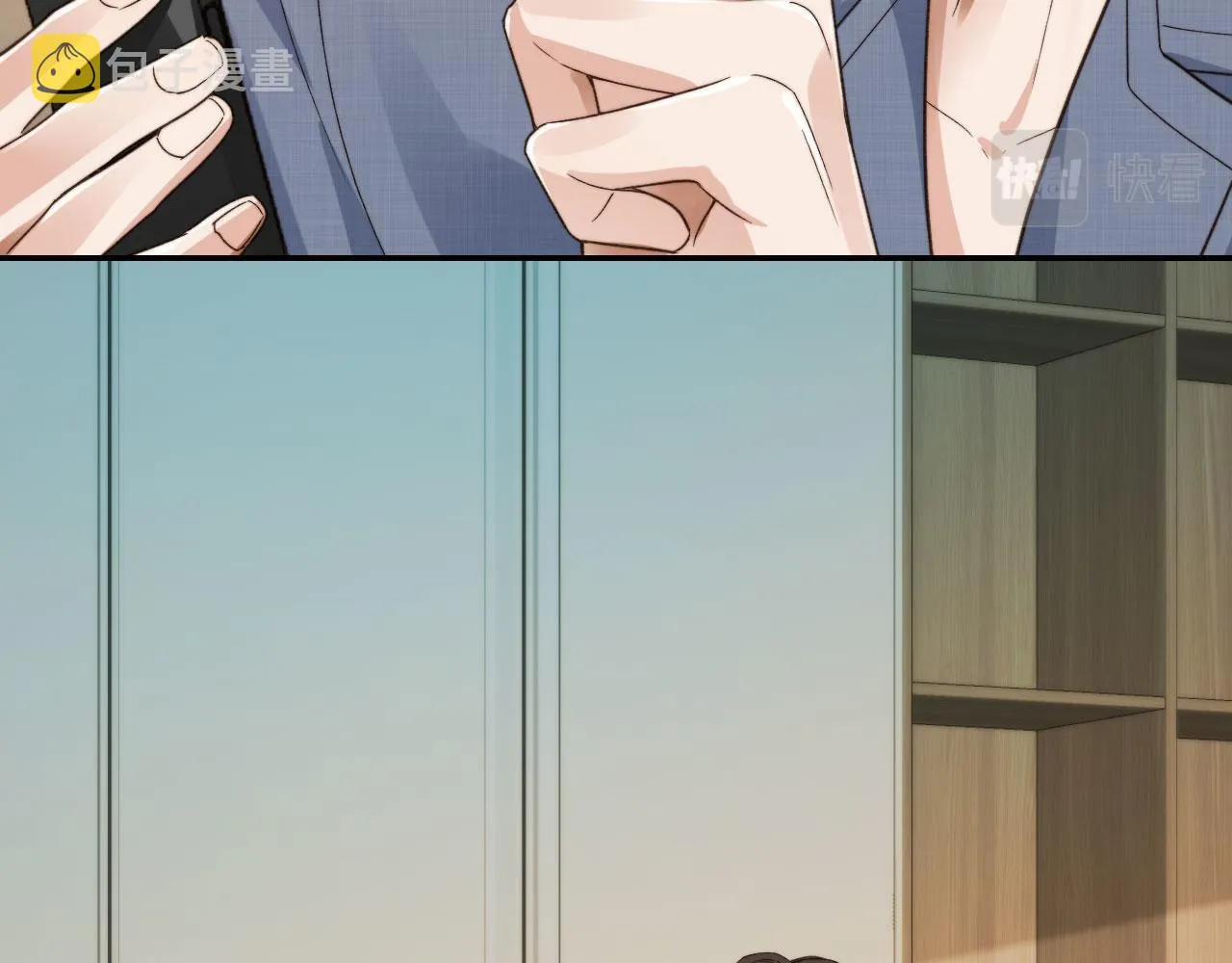 第21话 你是谁？ 第47页