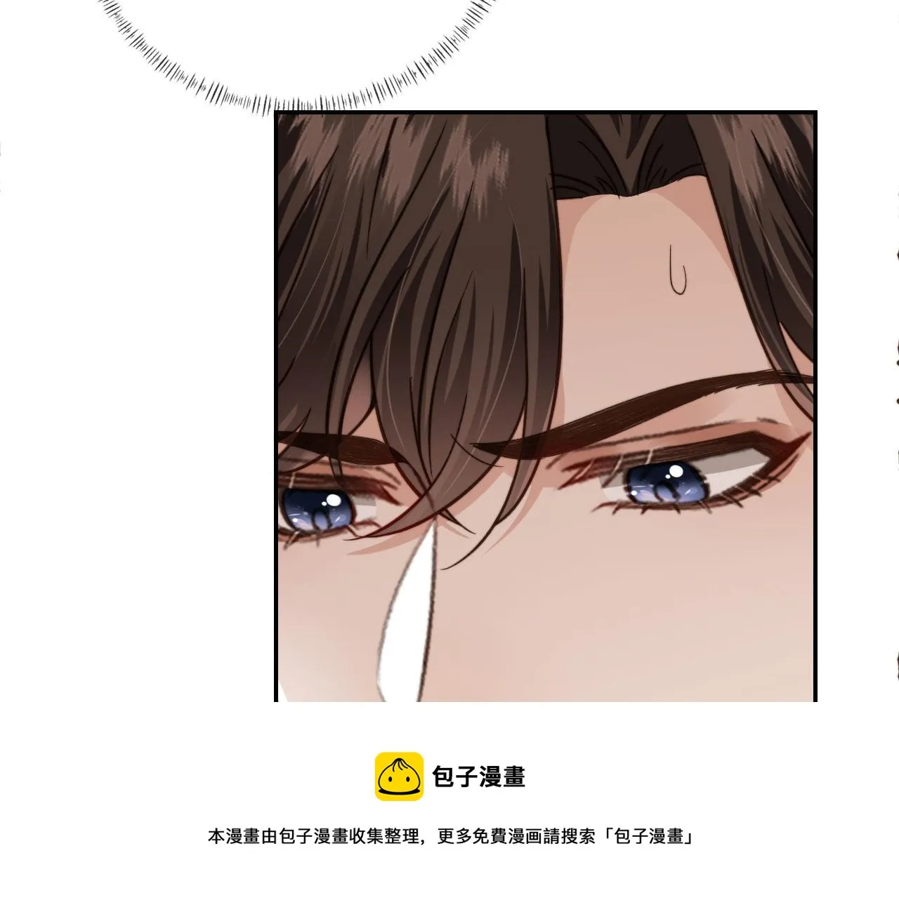 第21话 你是谁？ 第50页