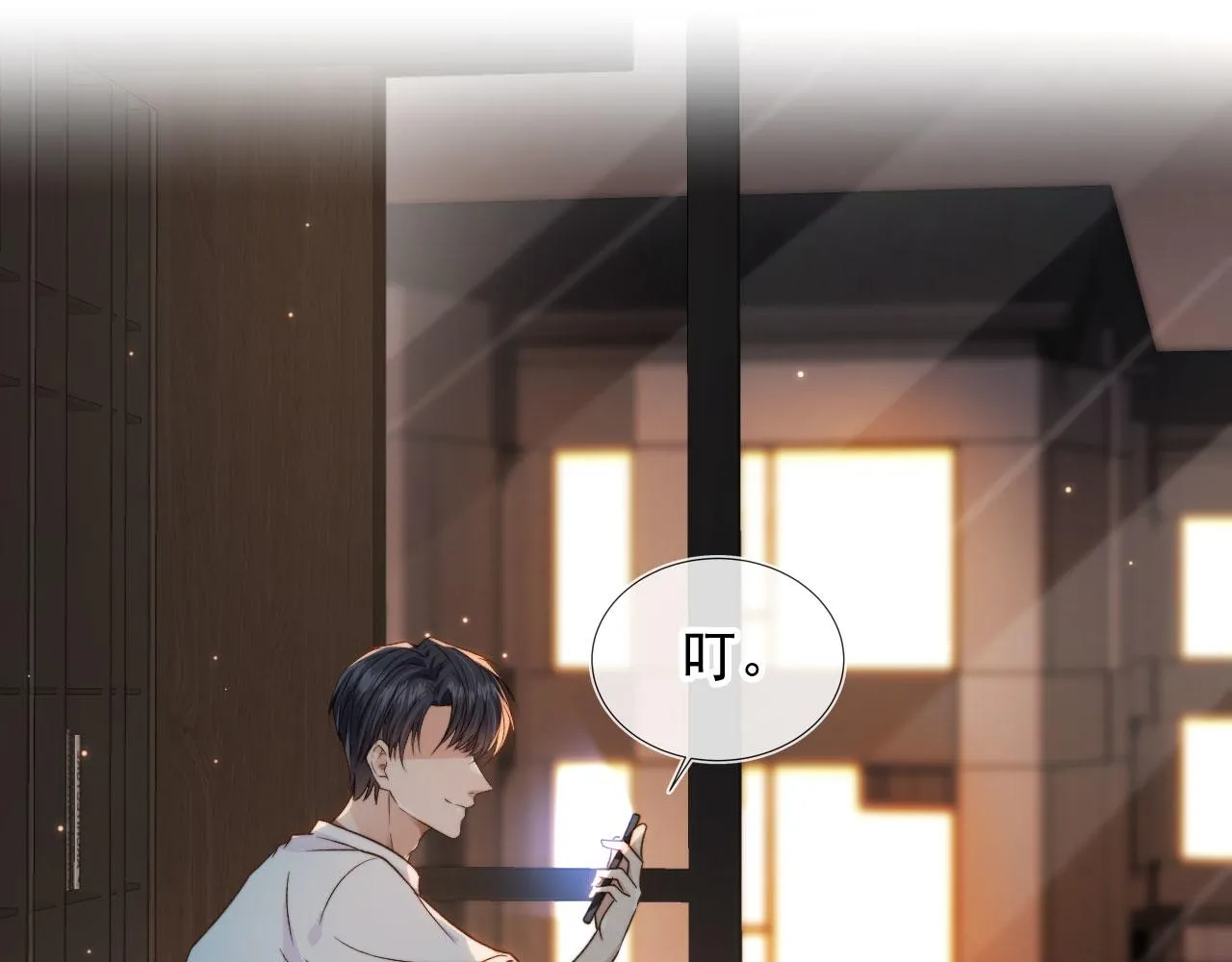 第21话 你是谁？ 第52页