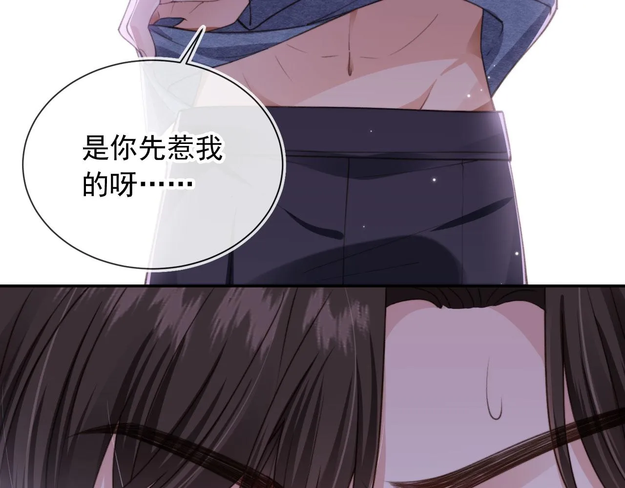 第21话 你是谁？ 第58页