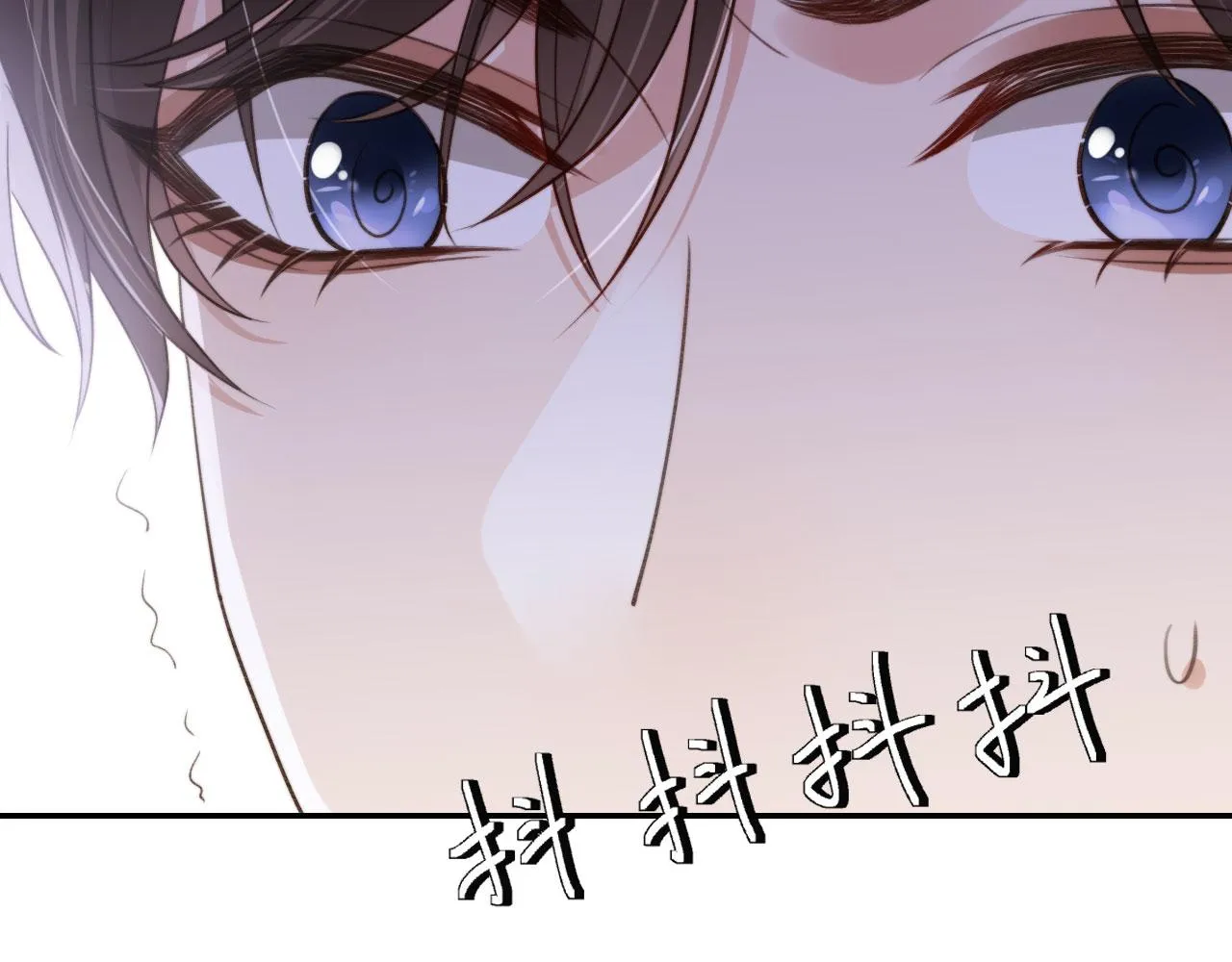 第21话 你是谁？ 第59页