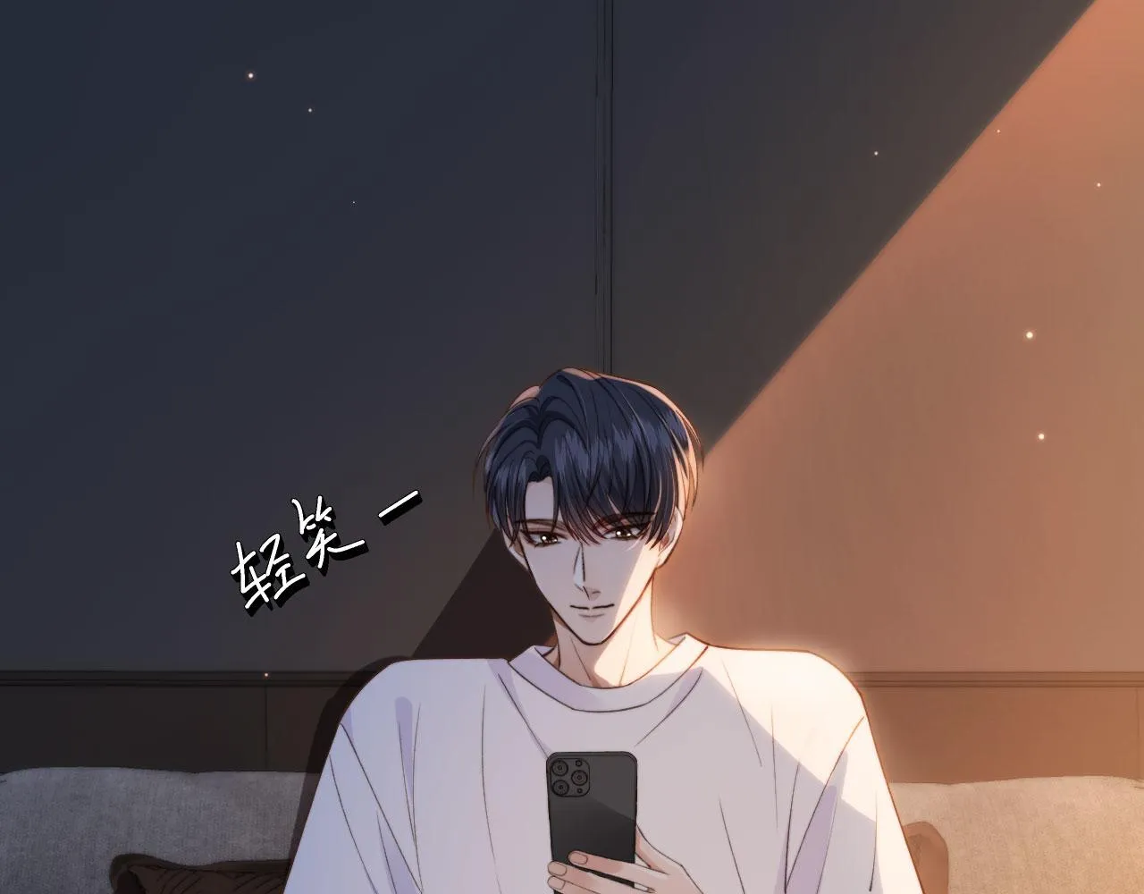 第21话 你是谁？ 第66页