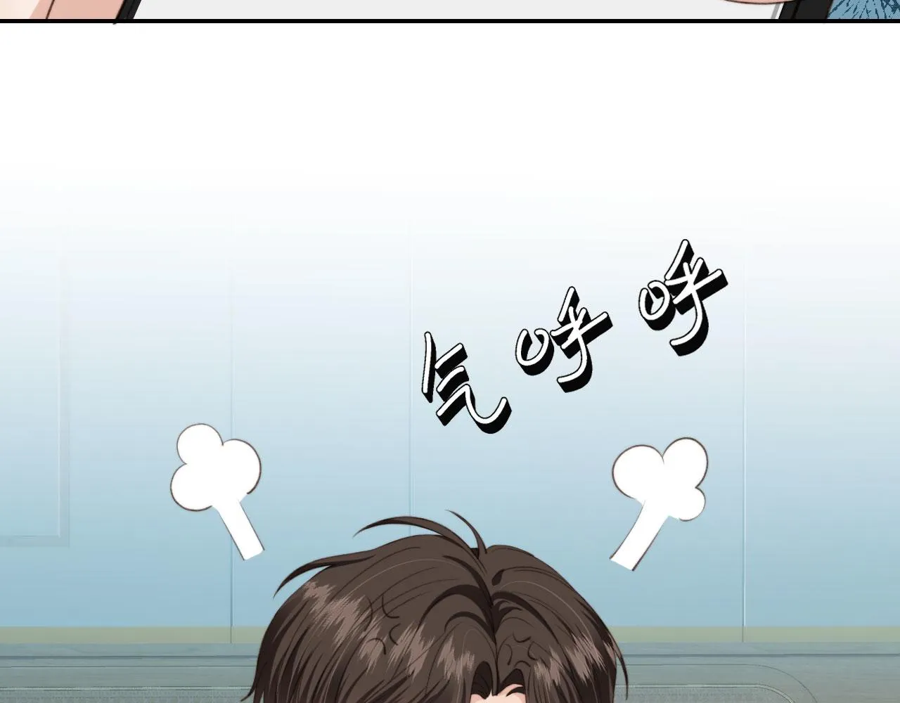 第21话 你是谁？ 第69页