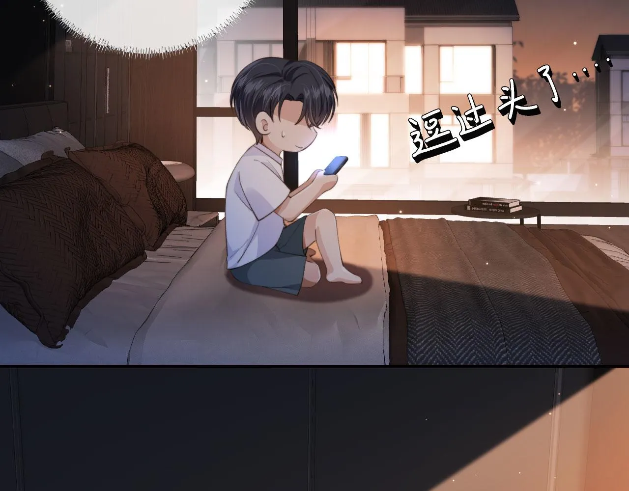 第21话 你是谁？ 第78页
