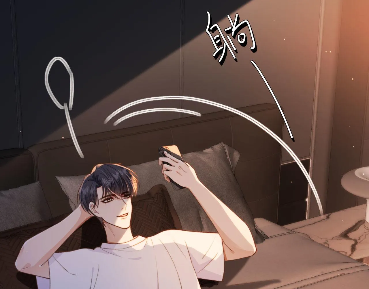 第21话 你是谁？ 第79页