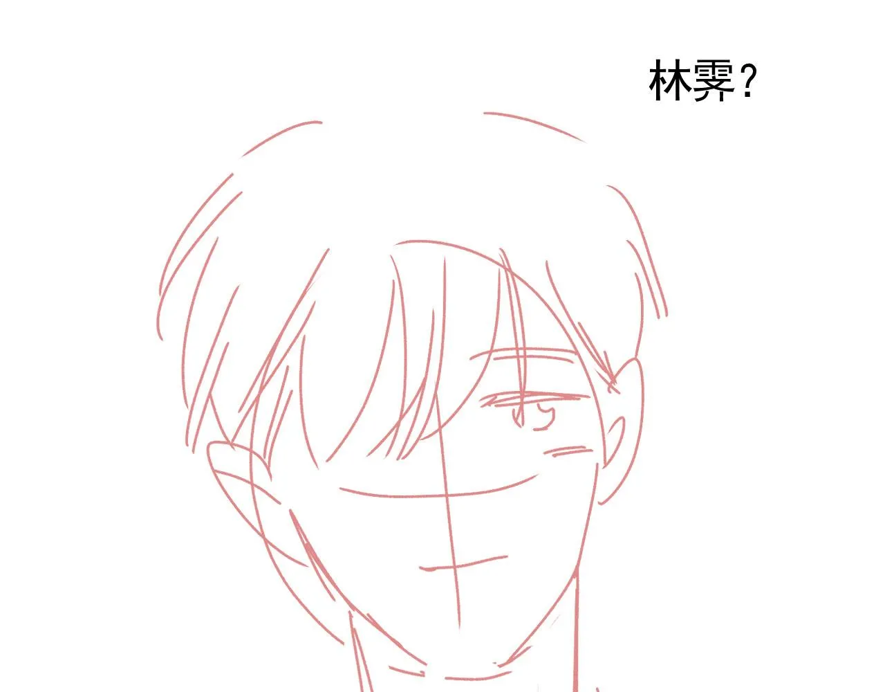 第21话 你是谁？ 第94页
