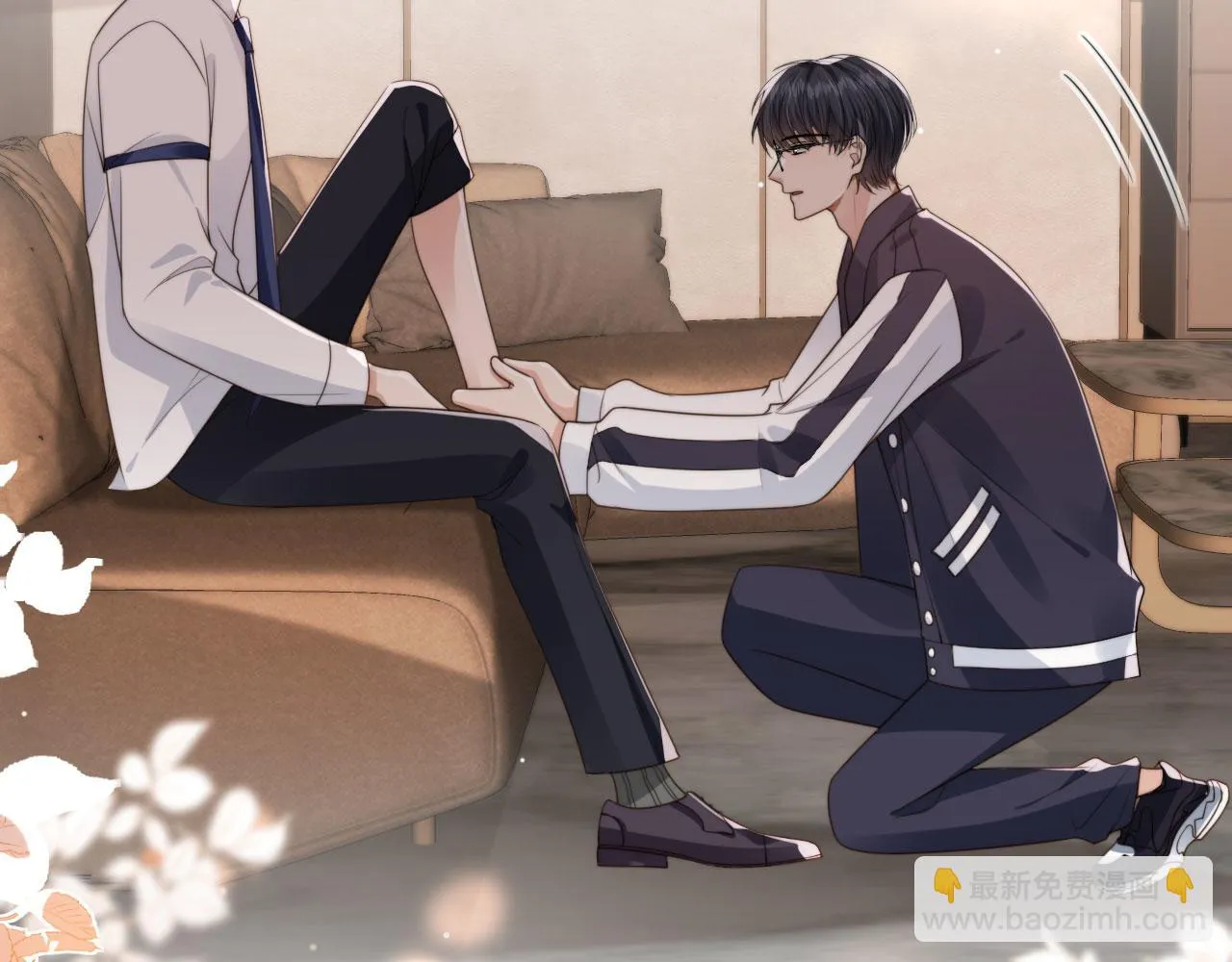 第24话 要试试吗？ 第6页