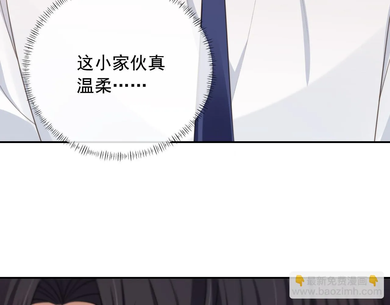 第24话 要试试吗？ 第19页