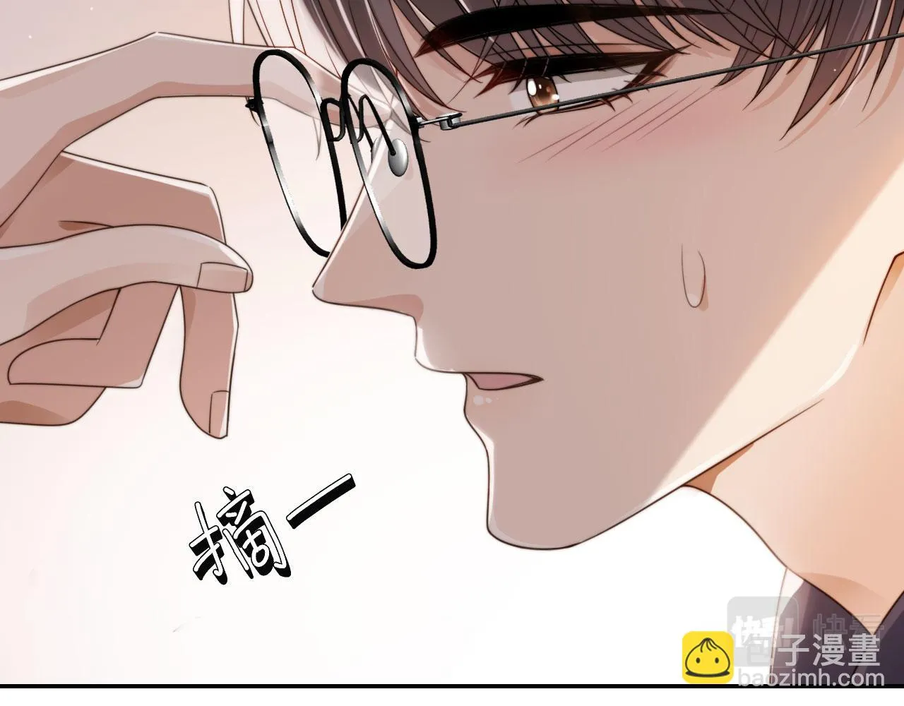 第24话 要试试吗？ 第23页