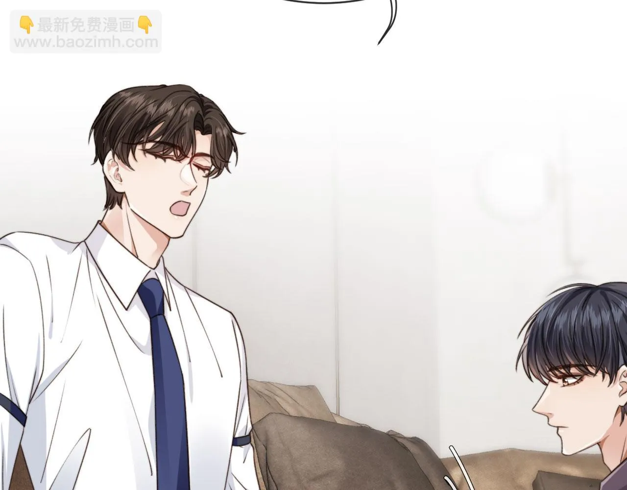 第24话 要试试吗？ 第34页