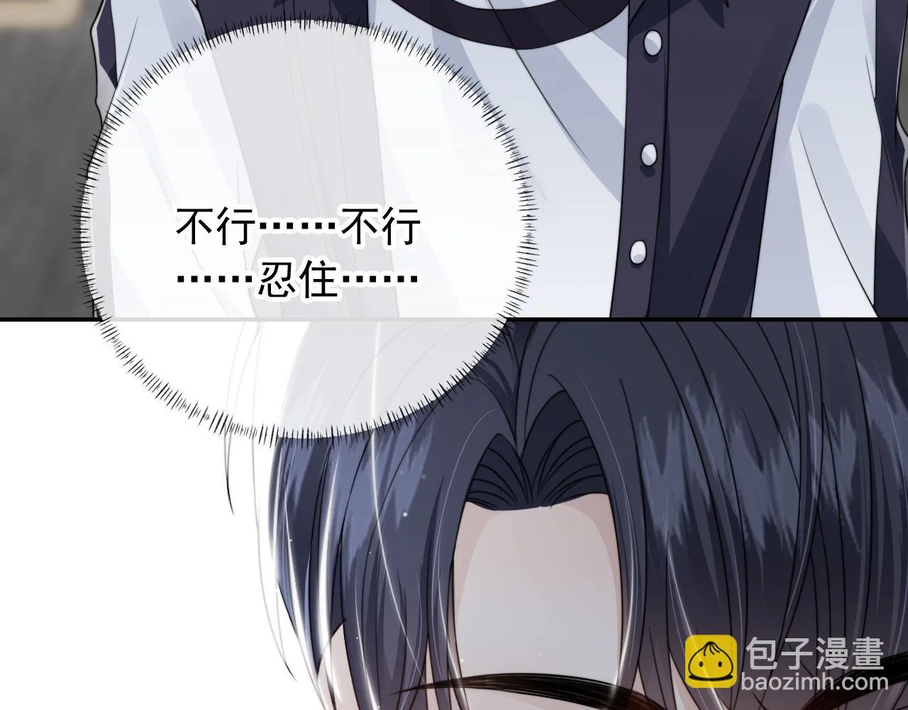 第24话 要试试吗？ 第60页