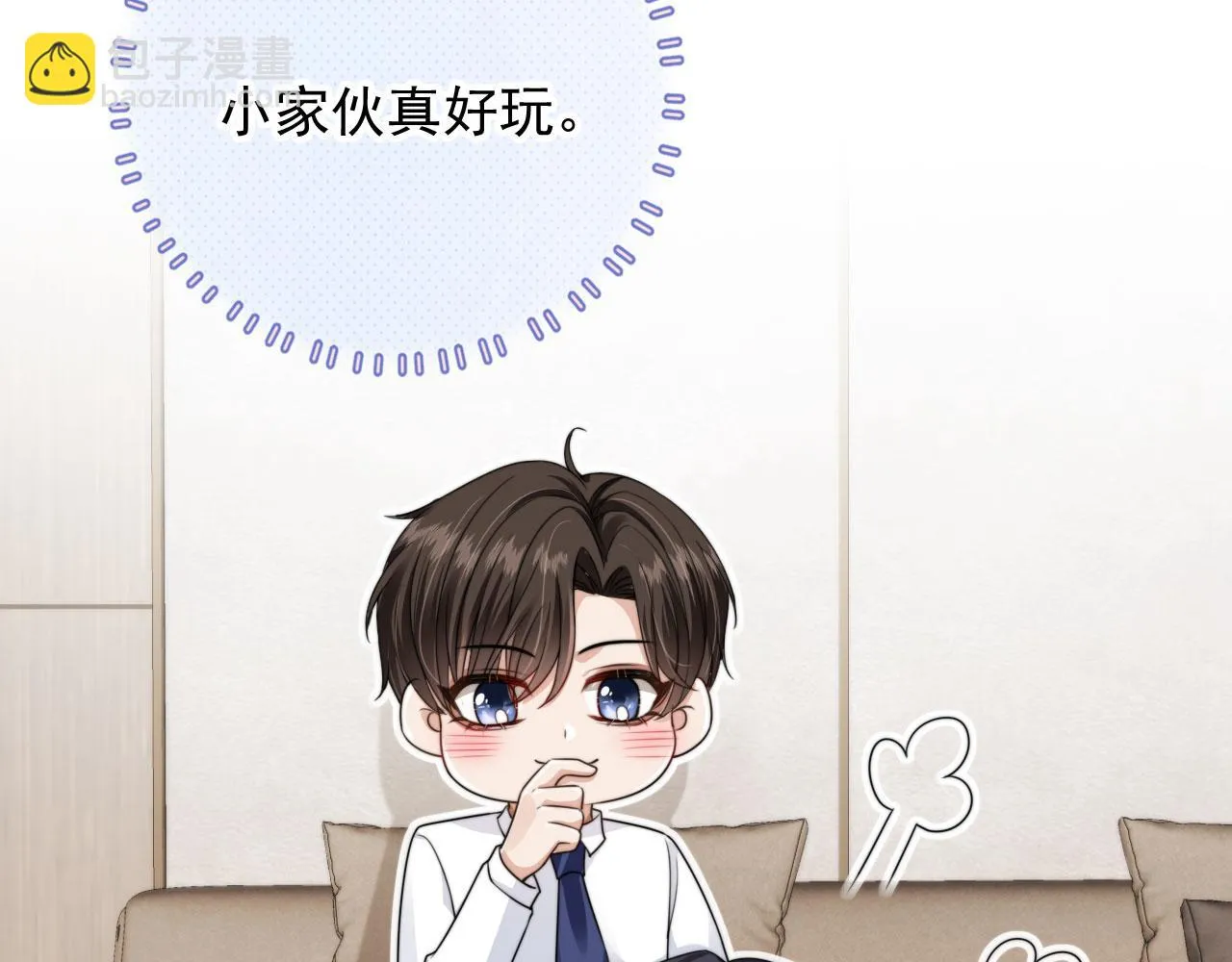 第24话 要试试吗？ 第66页