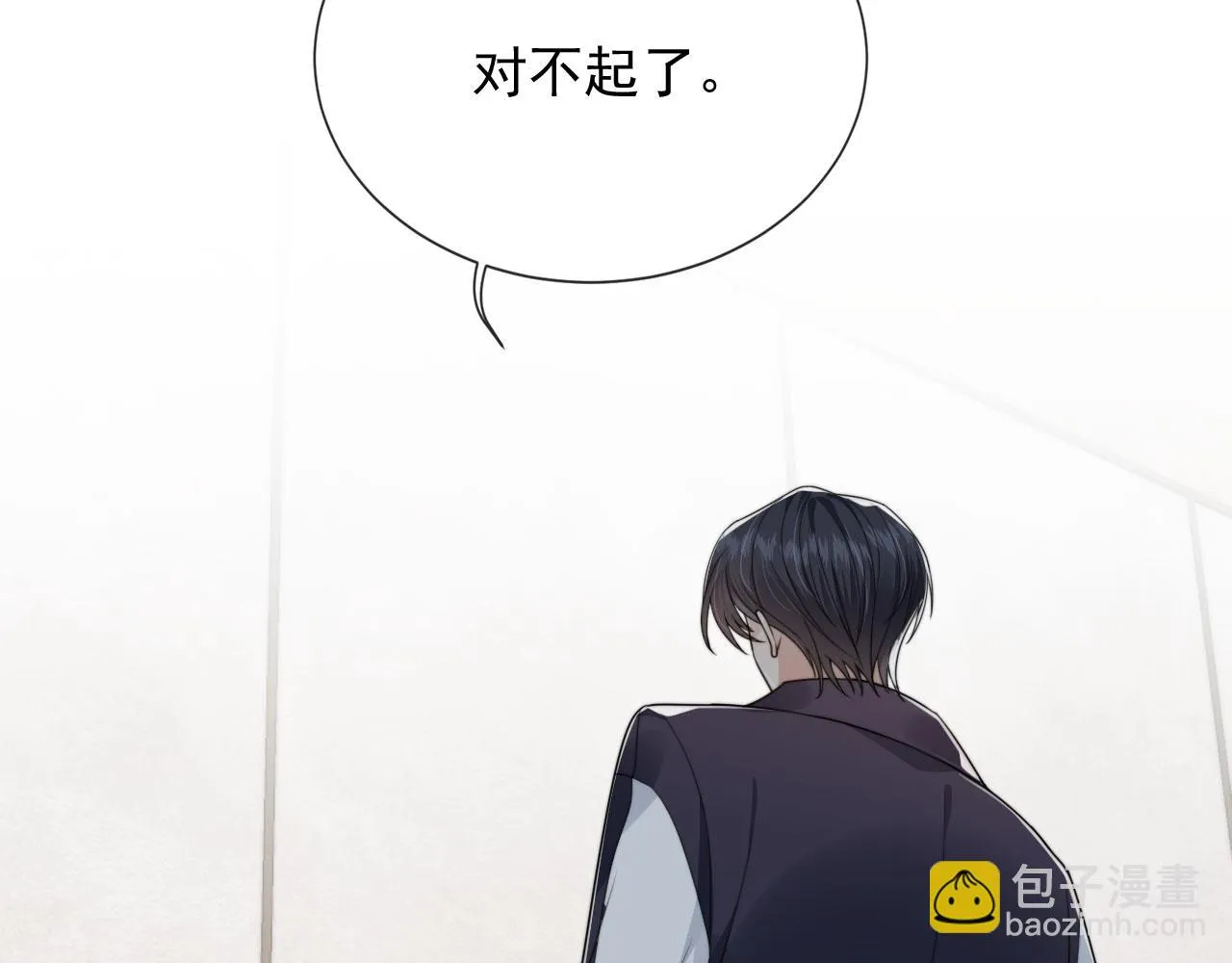 第24话 要试试吗？ 第68页