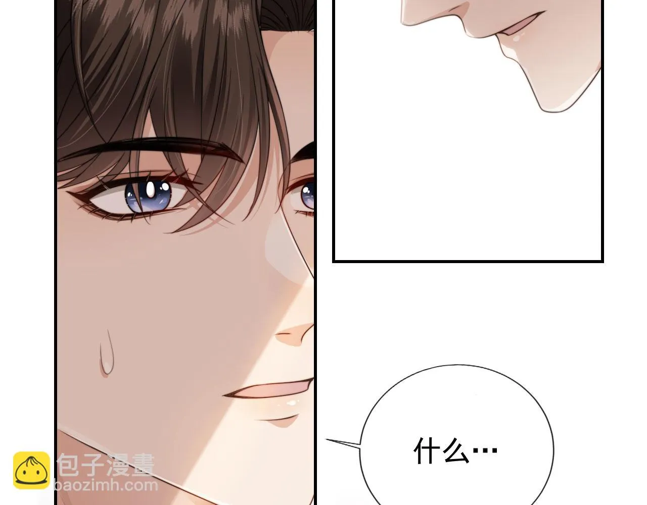 第24话 要试试吗？ 第72页