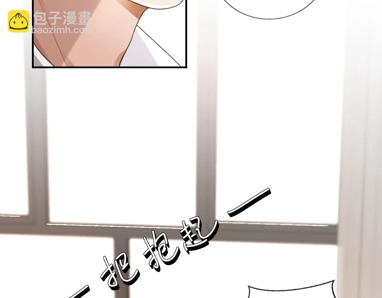 第24话 要试试吗？ 第73页