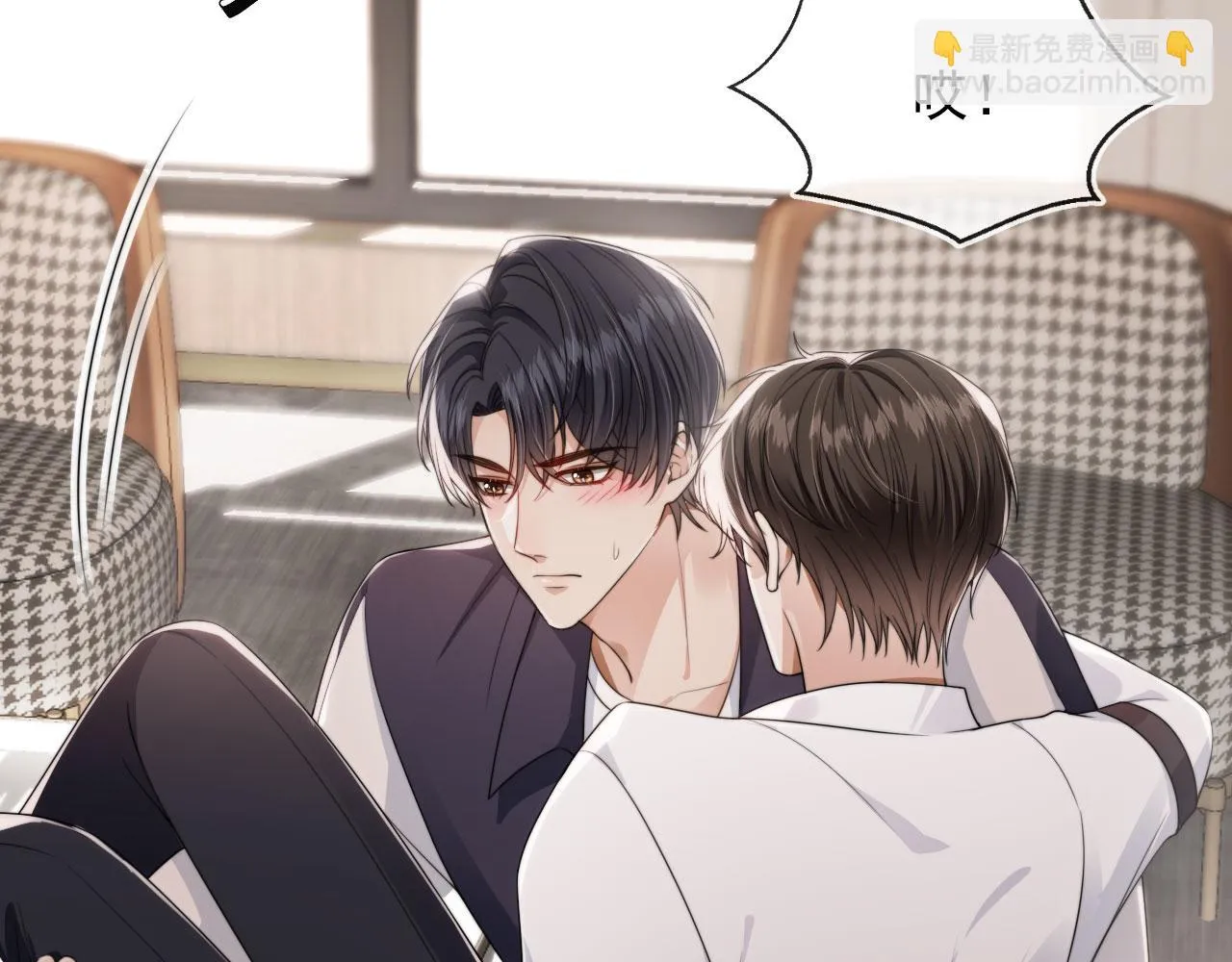 第24话 要试试吗？ 第74页