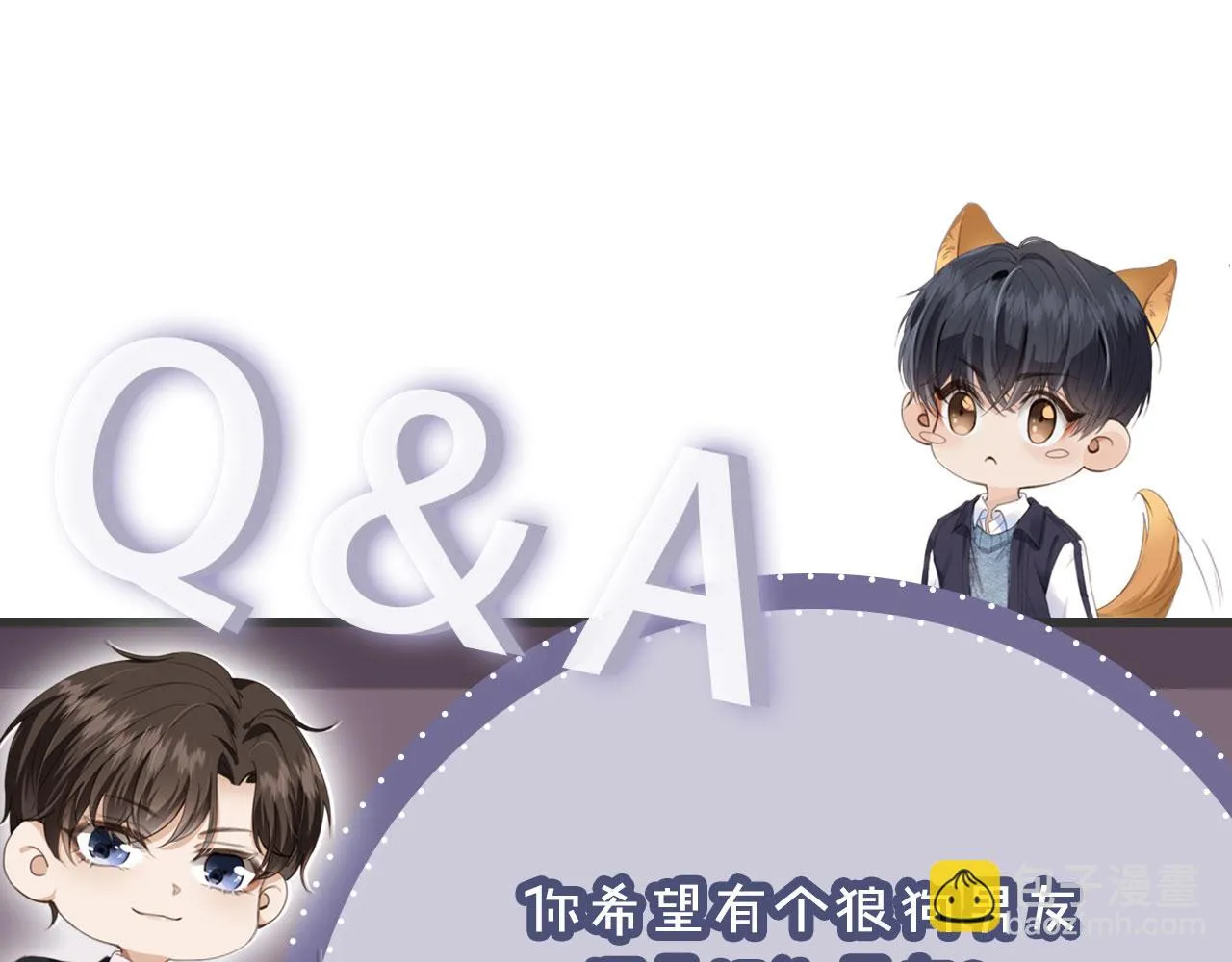 第24话 要试试吗？ 第79页