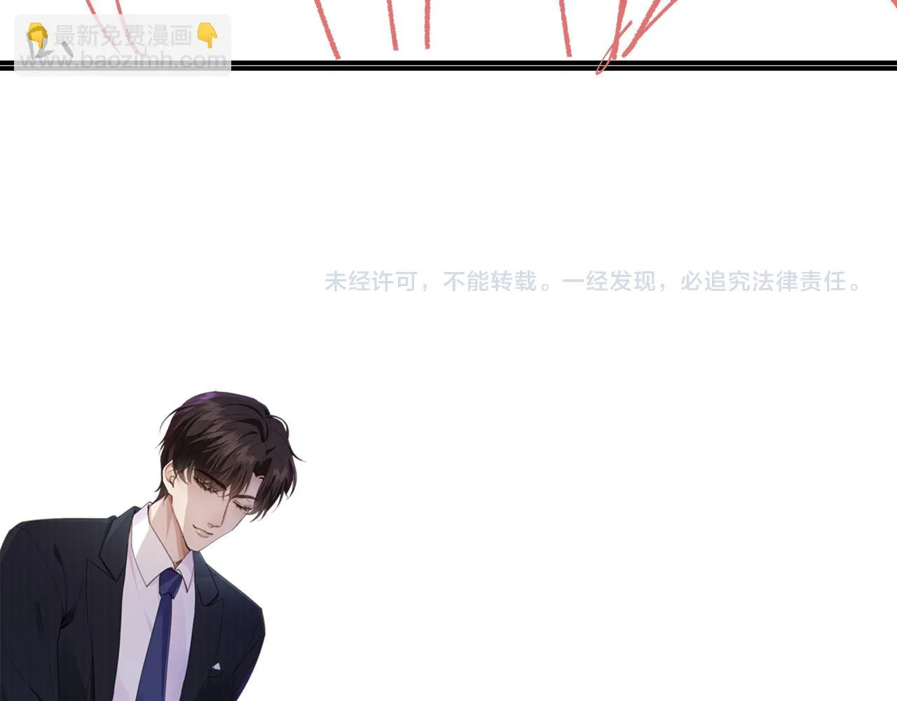 第24话 要试试吗？ 第86页