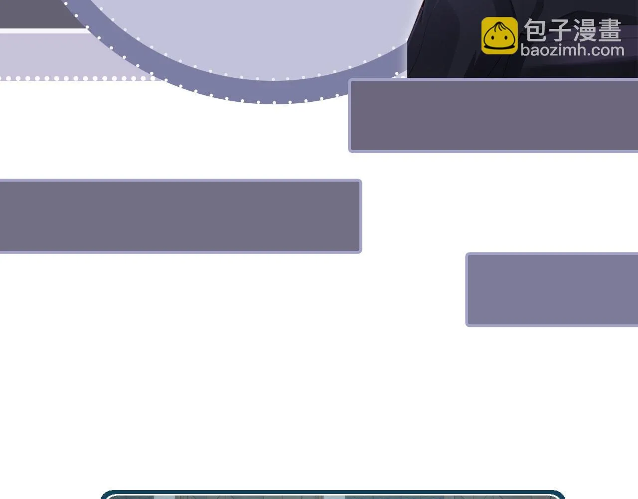 第24话 要试试吗？ 第88页