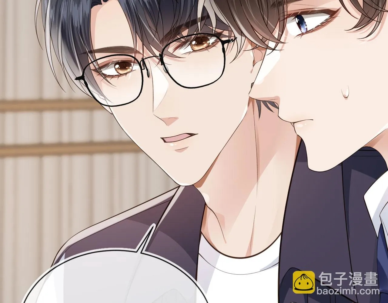 第23话 哥哥别动 第13页