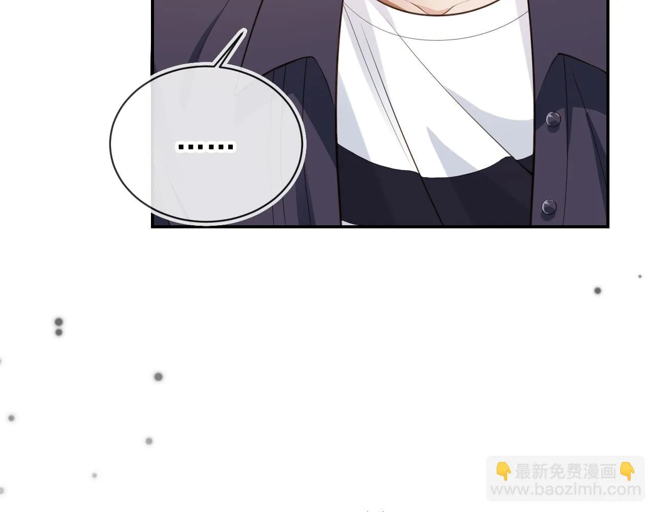 第23话 哥哥别动 第18页
