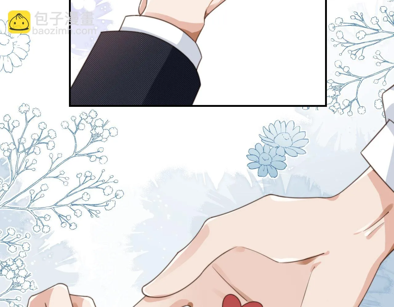 第23话 哥哥别动 第29页