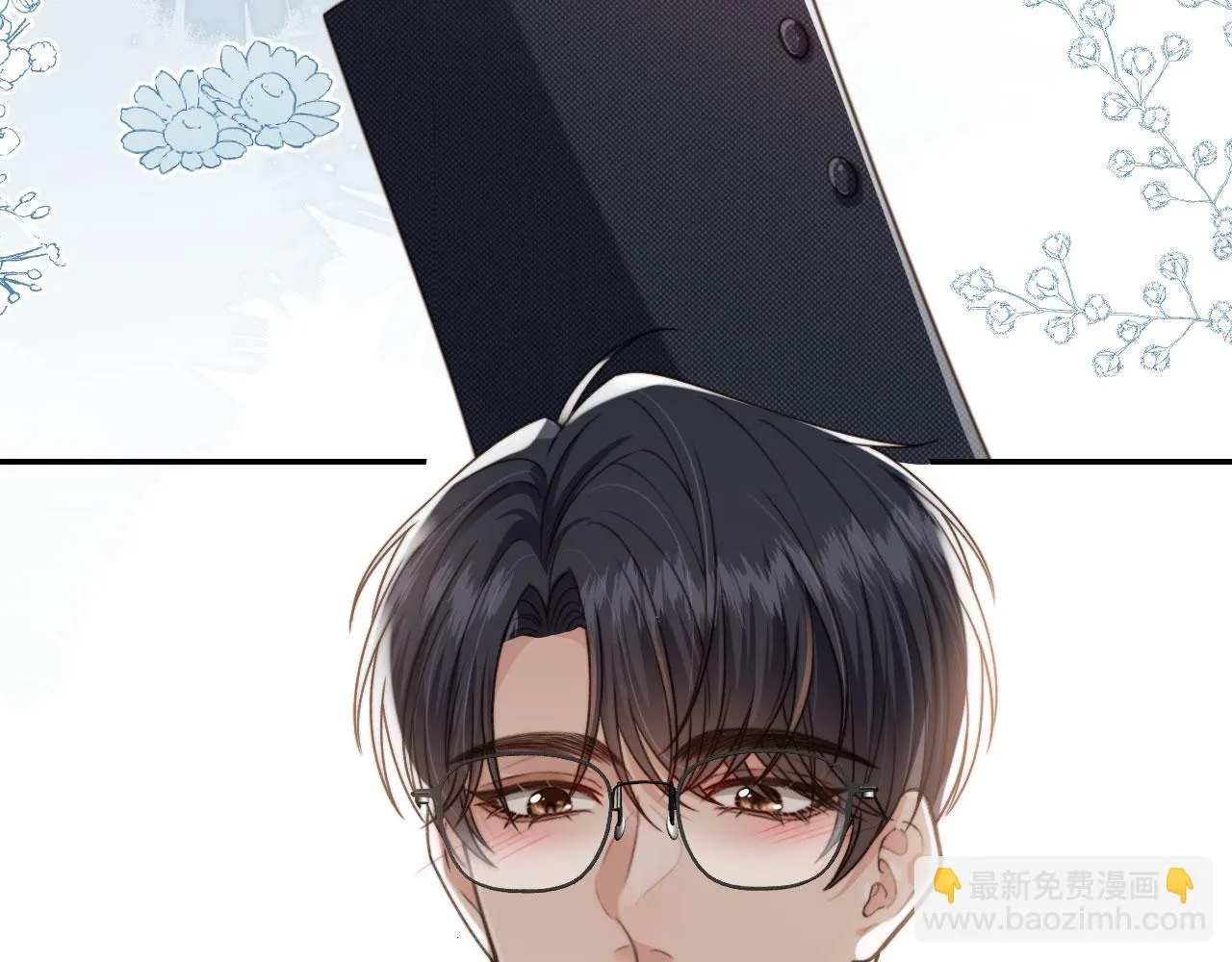 第23话 哥哥别动 第31页
