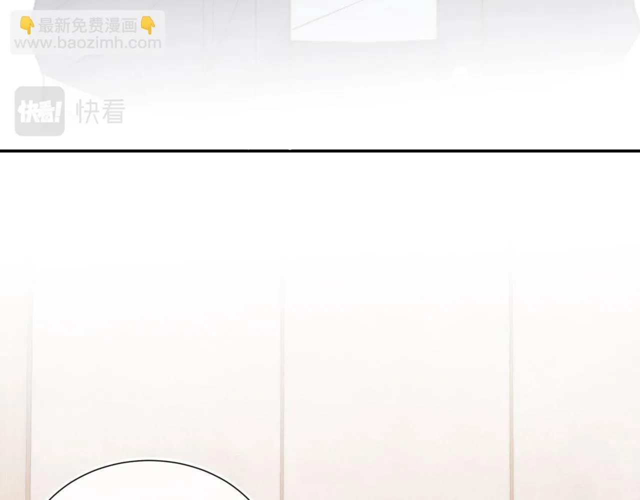 第23话 哥哥别动 第34页